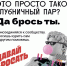 Будь в балансе: в сообществе «Давай бросать» стартовал новый марафон  по отказу от никотиновой зависимости - Правдинский городской округ