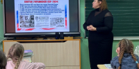 День воссоединения Крыма с Россией - Правдинская ЦБС
