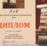 Лауреаты премии «Литературный Калининград» по результатам 2025 года - Правдинская ЦБС